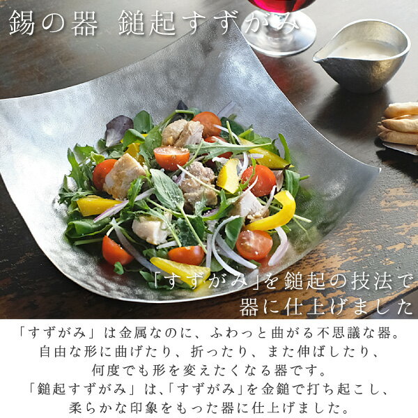 錫 鎚起すずがみ 錫紙 かざはな L 24×2...の紹介画像2