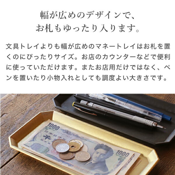 FUTAGAMI �ޥ͡��ȥ쥤 ������� ��� �ե����� ��� �ޥ͡��ȥ졼 ����å���ȥ쥤 ����å���ȥ졼 �����ȥ쥤 ����ȥ� ��Ź�ˤ�