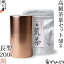 茶筒 開化堂 銅製 長型200g 国産一番荒茶50gセット 結婚祝い 還暦祝い 母の日 誕生日 ギフト 贈り物 プレゼント