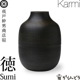 茶筒 我戸幹男商店 KARMI 徳 Sumi 山中漆器 結婚祝い 還暦祝い 母の日 誕生日 ギフト 贈り物 プレゼント