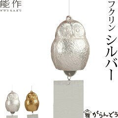 https://thumbnail.image.rakuten.co.jp/@0_mall/garandou/cabinet/fuurin/r-058.jpg