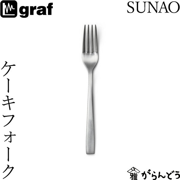 SUNAO ե   SUNAOȥ꡼ graf
