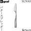 graf SUNAO バタースプレッダー 日本製 燕三条 SUNAOカトラリー バターナイフ 2,090円