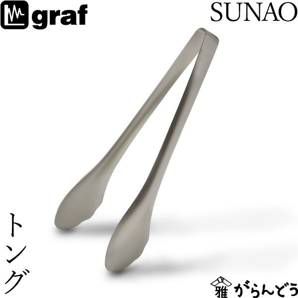 SUNAO ȥ   ʥ åġ graf