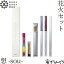 筒井時正玩具花火製造所 花火セット 想-sou- 国産花火 手持ち花火 線香花火 福岡県みやま市 手土産