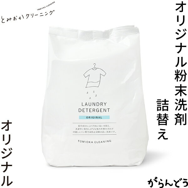 楽天市場】スワイプ 洗剤 オリジナルの通販