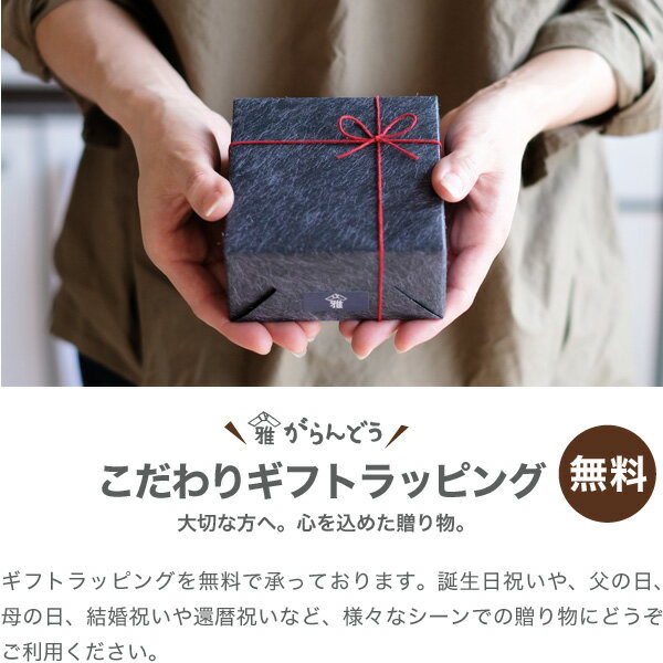 箸置能作本錫100%箸置き「8」2ヶ入