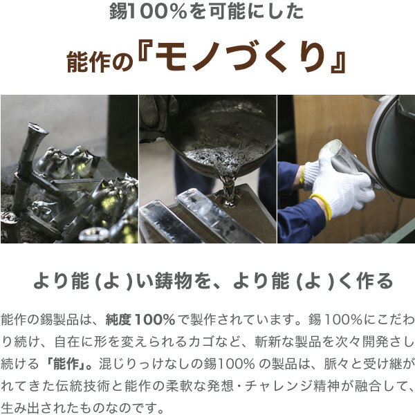 箸置能作本錫100%箸置き「8」2ヶ入
