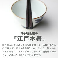 箸をプレゼント マイ箸にも 名入れ高級箸でシンプルおしゃれにエコ 予算8 000円以内 のおすすめプレゼントランキング Ocruyo オクルヨ 箸をプレゼント マイ箸にも 名入れ高級箸でシンプルおしゃれにエコ 予算8 000円以内 のおすすめプレゼントランキング Ocruyo オクルヨ