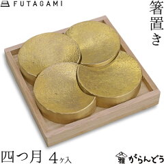 https://thumbnail.image.rakuten.co.jp/@0_mall/garandou/cabinet/hashi/hashi-051.jpg