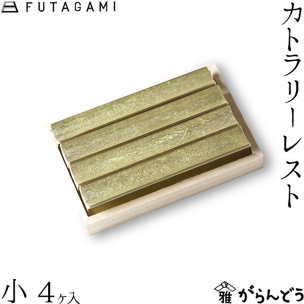 箸置き おしゃれ はしおき【金彩箸置　 1個販売 ※包装不可】箸おき 箸置 箸休め 箸 おはし かわいい 可愛い 透明 カラフル 和風 和 雑貨 人気 手作り ハンドメイド プレゼント ギフト 結婚祝い ガラス食器 高級感 華やか 金箔 津軽びいどろ アデリア 石塚硝子