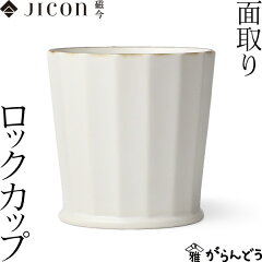 https://thumbnail.image.rakuten.co.jp/@0_mall/garandou/cabinet/imamura/jicon-012.jpg