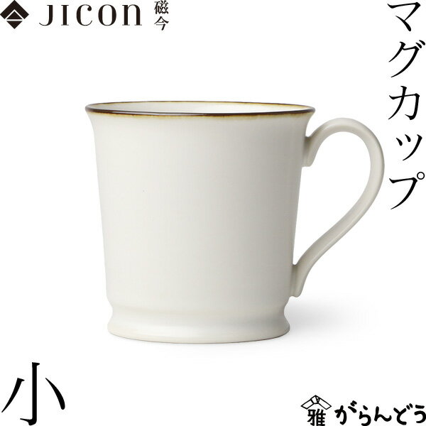 JICON マグカップ 小 渕錆 今村製陶 