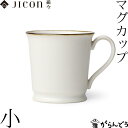 JICON マグカップ 小 渕錆 今村製陶 磁今 マグ コーヒーカップ 有田焼 誕生日 結婚祝い 贈り物