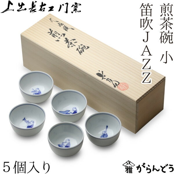 楽天市場】九谷 宗秀(茶道具・湯呑・急須|コーヒー・お茶用品 楽天市場】九谷 宗秀(茶道具・湯呑・急須|コーヒー・お茶用品