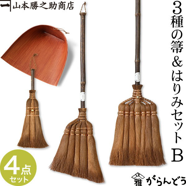 しゅろほうき ほうき 和歌山県/山本勝之助商店 棕櫚ほうき/5玉手箒（75cm）「掃除機、モップにも勝るスグレモノ★職人が作るこだわりの室内箒！」(伝統工芸品/箒/ホウキ/しゅろ/シュロ/贈り物/贈答品/シュロほうき/国産/日本産/職人)