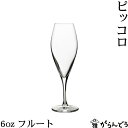 木村硝子店 ピッコロ 6oz フルート 