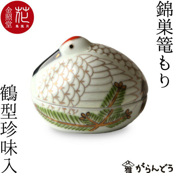 楽天市場】有田焼 珍味入の通販 楽天市場】有田焼 珍味入の通販