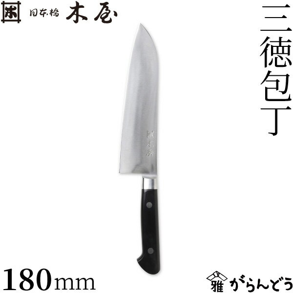 楽天市場】木屋 170(包丁・ナイフ|調理器具・製菓器具 楽天市場】木屋 170(包丁・ナイフ|調理器具・製菓器具