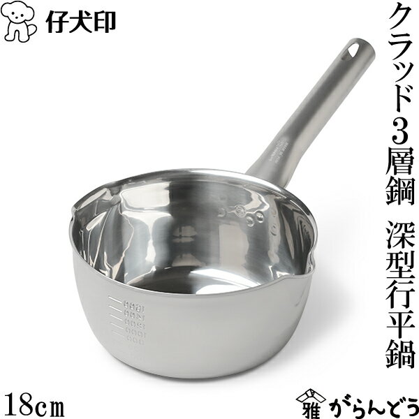 SA 雪平鍋用 木柄（釘2本付） 小 147mm（15・18cm）