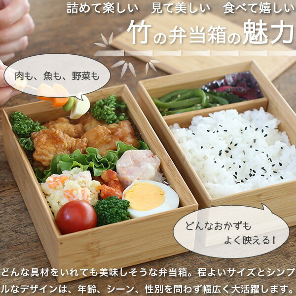 公長齋小菅 二段 弁当箱 ナチュラル 1000...の紹介画像3