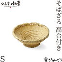 薬味皿 鉄仙花ルリ石目二連皿(小) [13.7 x 6.7 x 3.3cm] | 蕎麦 そば 薬味 薬味皿 小皿 うどん おすすめ 人気 食器 業務用 飲食店 カフェ うつわ 器 おしゃれ かわいい お洒落 ギフト プレゼント 引き出物 内祝い 結婚祝い 誕生日 贈り物 贈答品