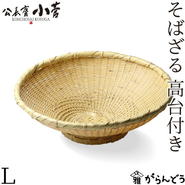 薬味皿 うす茶薬味三品皿 [18 x 6.3 x 1.8cm] | 蕎麦 そば 薬味 薬味皿 小皿 うどん おすすめ 人気 食器 業務用 飲食店 カフェ うつわ 器 おしゃれ かわいい お洒落 ギフト プレゼント 引き出物 内祝い 結婚祝い 誕生日 贈り物 贈答品