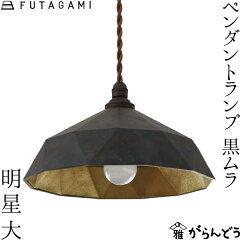 https://thumbnail.image.rakuten.co.jp/@0_mall/garandou/cabinet/lgt/lgt-012.jpg