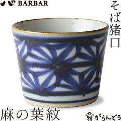 https://thumbnail.image.rakuten.co.jp/@0_mall/garandou/cabinet/maru/maru-005.jpg