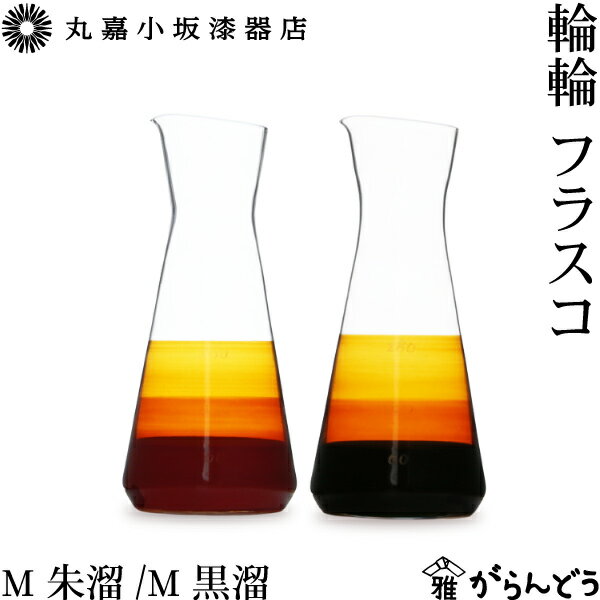 楽天市場】丸 嘉 小坂 漆器の通販 楽天市場】丸 嘉 小坂 漆器の通販