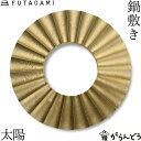 鍋敷き コルク 角型 幅28cm 奥行20cm （ なべしき 鍋敷 コルク製 キッチン用品 キッチン雑貨 キッチン小物 台所用品 キッチングッズ キッチン便利グッズ ） 【3980円以上送料無料】