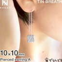 NAGAE+ ナガエプリュス ピアス TINBREATH Pierced earring A 10×10mm Silver