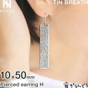 NAGAE+ ナガエプリュス ピアス TINBREATH Pierced_earring_H 10×50mm Silver NAGAE+