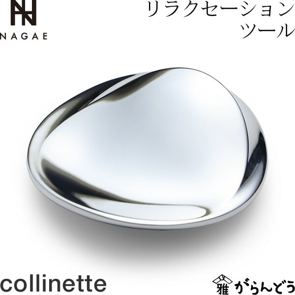 NAGAE+ ʥץ她 饯ġ collinette ͥå