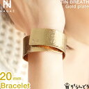 NAGAE+ ナガエプリュス ブレスレット 20mm ゴールド TINBREATH Gold plate 錫製 母の日 誕生日 結婚祝い 内祝い ギフト 記念品 プレゼント(4)