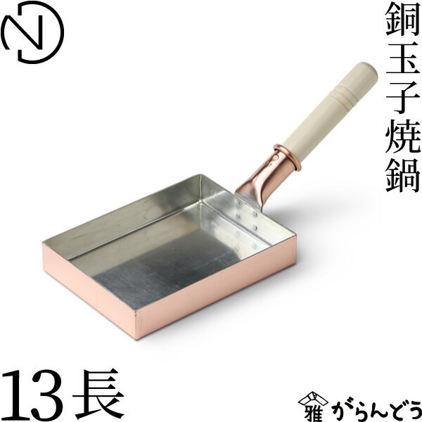 楽天市場】卵焼き器 ih 銅 フジノスの通販 楽天市場】卵焼き器 ih 銅 フジノスの通販