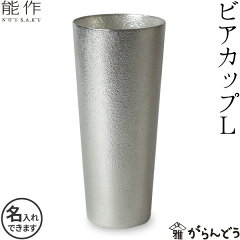 https://thumbnail.image.rakuten.co.jp/@0_mall/garandou/cabinet/nousaku/sa-056.jpg