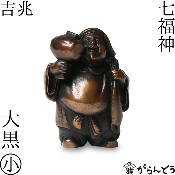 楽天市場】大黒様 置物(素材(インテリア)金属)の通販 楽天市場】大黒様 置物(素材(インテリア)金属)の通販