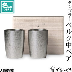 https://thumbnail.image.rakuten.co.jp/@0_mall/garandou/cabinet/oosakasuzuki/osk-007.jpg