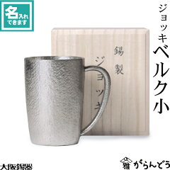 https://thumbnail.image.rakuten.co.jp/@0_mall/garandou/cabinet/oosakasuzuki/osk-014.jpg