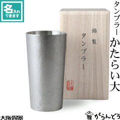 https://thumbnail.image.rakuten.co.jp/@0_mall/garandou/cabinet/oosakasuzuki/osk-040.jpg