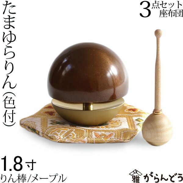 �ڤ��ޤ����ۡڤ����ۡ�1.8�������ĥ��åȡʿ��դ��ˡ�������ʥ᡼�ץ�ˡ�����