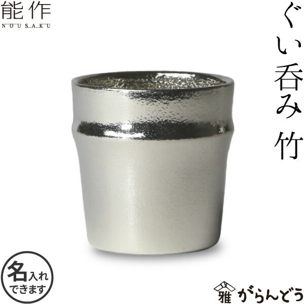 【ふるさと納税】萩焼 左馬 盃 （目跡付・無セット）　【工芸品・酒器】