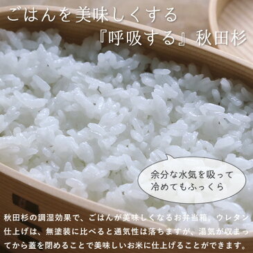 曲げわっぱ いろどり弁当箱（大） 一段 600ml わっぱ弁当 りょうび庵 大館 曲物 秋田杉 ランチボックス 日本製