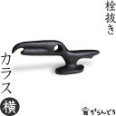 栓抜き カラス横 南部鉄器 馬場忠寛 その1