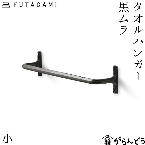 山崎実業 キッチンペーパーホルダー タワー ホワイト 6781 1個