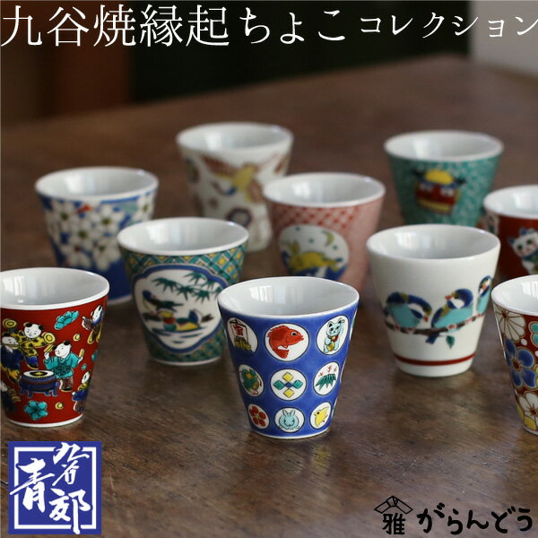 楽天市場】樽(ぐい呑み・おちょこ|酒器):ワイン・バー・酒 楽天市場】樽(ぐい呑み・おちょこ|酒器):ワイン・バー・酒