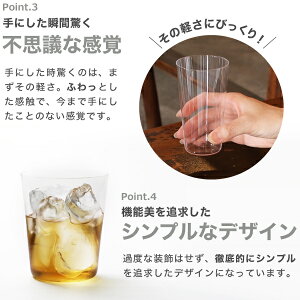 うすはり松徳硝子オールドLロックグラス