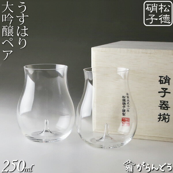 【送料無料】霞〜かすみ〜 チタン冷酒カップ 65ml/TW-11/チタン カップ コップ 酒器 日本酒 焼酎 冷酒 ロックカップ 国産 日本製 燕 アサヒ