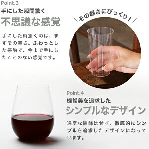 【楽天市場】うすはり 葡萄酒器 ボルドー（単品） 松徳硝子 ワイングラス：がらんどう